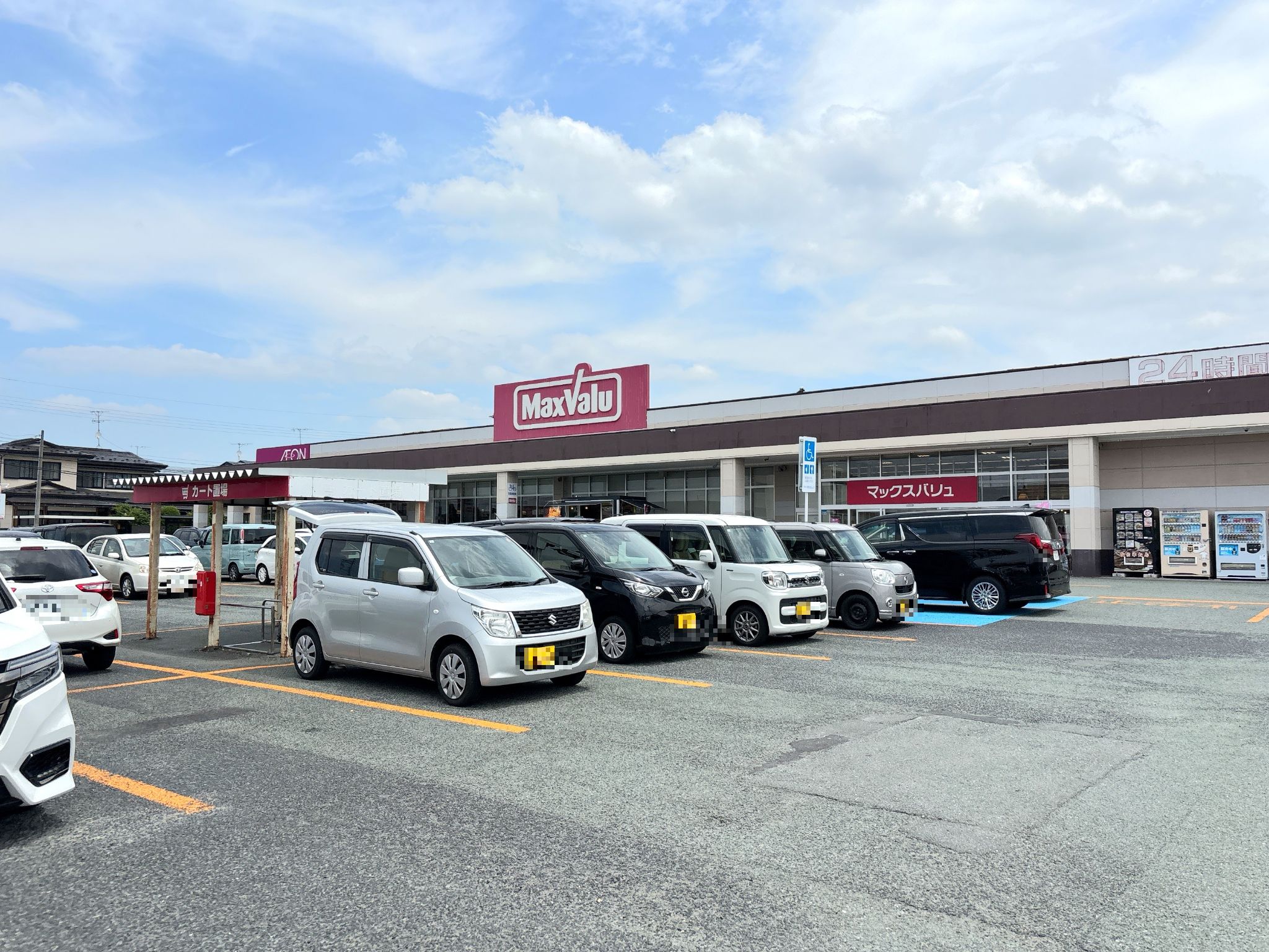 マックスバリュ青田店